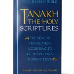 Jewish Publication Society Hebrew Bible Kindle 1st Ed 1676 Pages-0